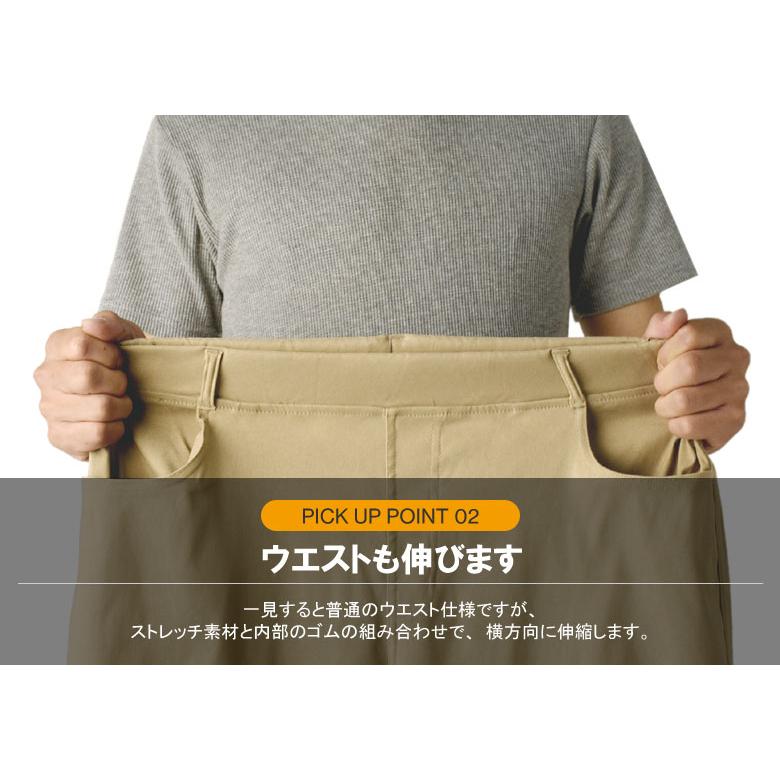 メンズ レギンスパンツ ストレッチパンツ スラックス ストレッチ ドライ ビジネス ゴルフ スポーツ テーパード ウエスト伸縮 ボトムス A6B セール【パケ1】 爆買 | FLAG ON CREW | 06