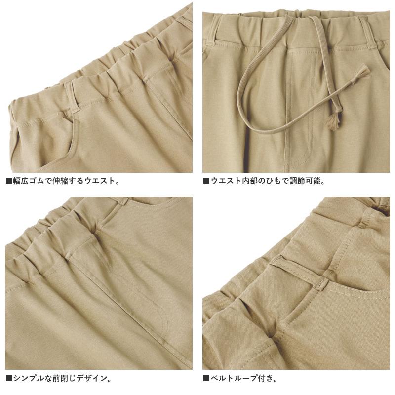 メンズ レギンスパンツ ストレッチパンツ スラックス ストレッチ ドライ ビジネス ゴルフ スポーツ テーパード ウエスト伸縮 ボトムス A6B セール【パケ1】 爆買 | FLAG ON CREW | 08