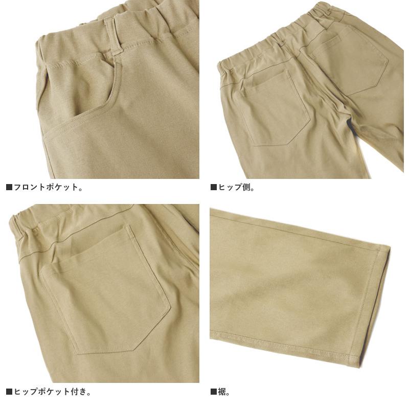 メンズ レギンスパンツ ストレッチパンツ スラックス ストレッチ ドライ ビジネス ゴルフ スポーツ テーパード ウエスト伸縮 ボトムス A6B セール【パケ1】 爆買 | FLAG ON CREW | 09