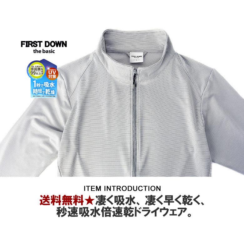 FIRSTDOWN thebasic ファーストダウン 秒速吸水 ドライジャケット メンズ サマーブルゾン 速乾 抗菌 防臭 アウター A6D【パケ1】｜flagon｜12