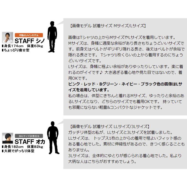 FIRSTDOWN thebasic ファーストダウン 秒速吸水 ドライジャケット メンズ サマーブルゾン 速乾 抗菌 防臭 アウター A6D セール【パケ1】 ポイント利用 爆買 | FLAG ON CREW | 22