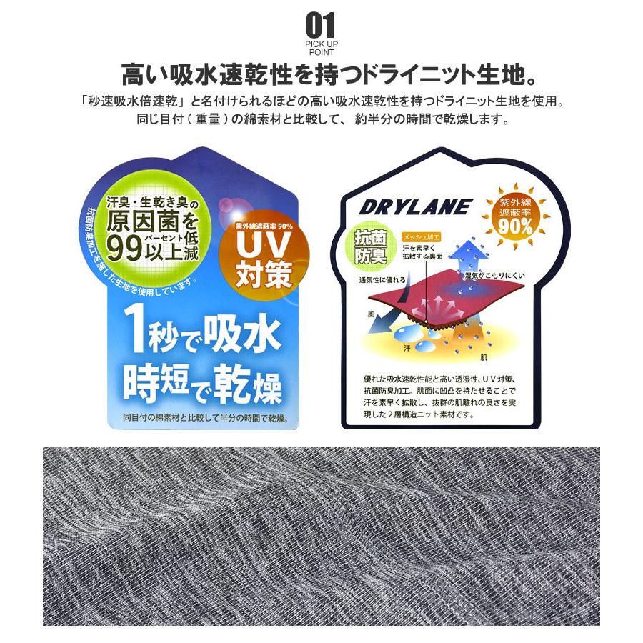 FIRSTDOWN thebasic ファーストダウン 秒速吸水 ドライジャケット メンズ サマーブルゾン 速乾 抗菌 防臭 アウター A6D セール【パケ1】 ポイント利用 爆買 | FLAG ON CREW | 13