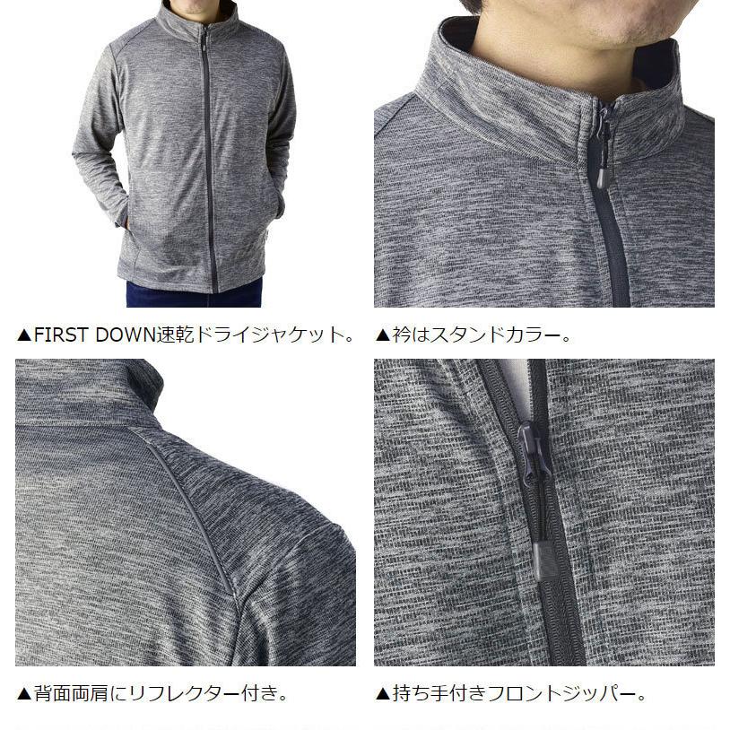 FIRSTDOWN thebasic ファーストダウン 秒速吸水 ドライジャケット メンズ サマーブルゾン 速乾 抗菌 防臭 アウター A6D セール【パケ1】 ポイント利用 爆買 | FLAG ON CREW | 17