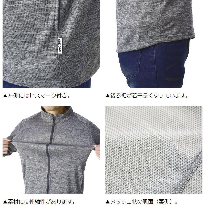 FIRSTDOWN thebasic ファーストダウン 秒速吸水 ドライジャケット メンズ サマーブルゾン 速乾 抗菌 防臭 アウター A6D セール【パケ1】 ポイント利用 爆買 | FLAG ON CREW | 19