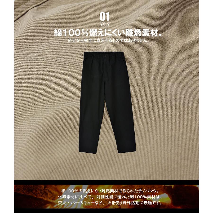 FLAG ON CREW 燃えにくい 難燃素材 チノパンツ メンズ 綿パン コットン