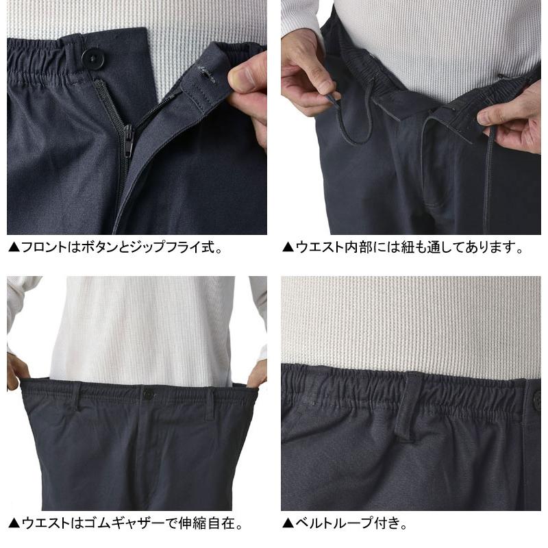 燃えにくい 難燃素材 チノパンツ メンズ 綿パン コットン イージーパンツ ゆったり ボトム A6L セール【パケ1】 爆買 | FLAG ON CREW | 09