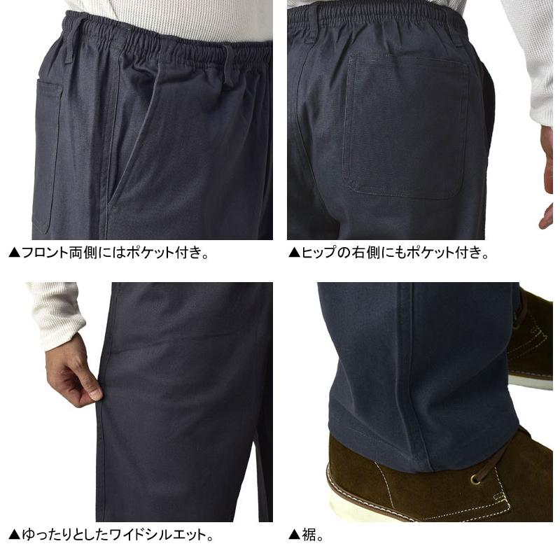 FLAG ON CREW 燃えにくい 難燃素材 チノパンツ メンズ 綿パン コットン