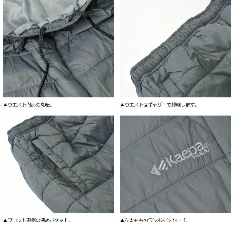 新品タグ付き　archivio 2025秋冬　防風保温中綿キルトパンツ Kaepa（ケイパ） ボトムス メンズ パンツ 中綿 保温パンツ 防寒キルト