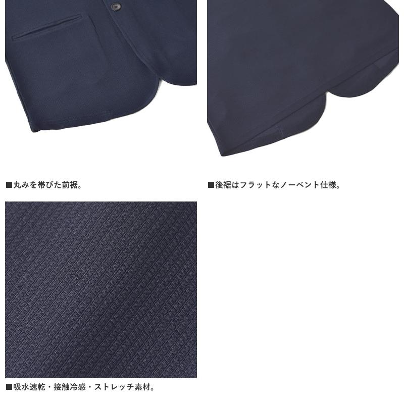 【美品】WWS relume テーラードジャケット ストレッチ 撥水 速乾 セール】撥水ストレッチジャケット（テーラードジャケット