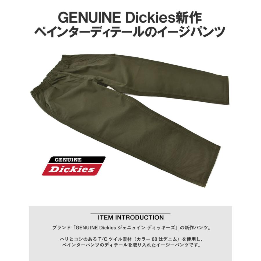 Dickies（ディッキーズ） GENUINE Dickies ジェニュインディッキーズ