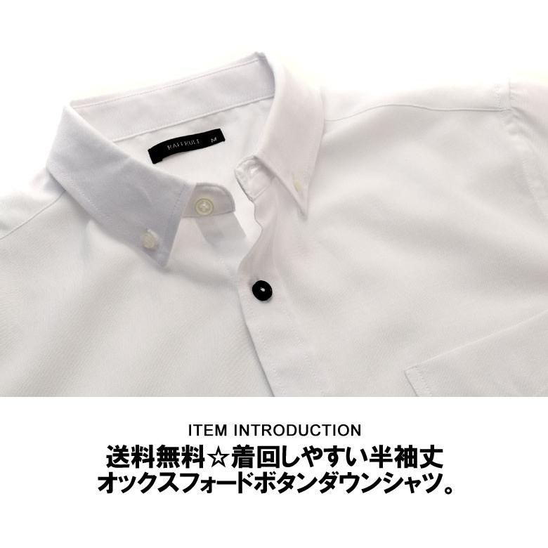 半袖 シャツ メンズ ボタンダウン オックスフォードシャツ 無地 綿シャツ トップス 白シャツ 黒シャツ A7S【パケ2】 :a7s:FLAG ON CREW - 通販 - Yahoo!ショッピング 半袖 シャツ メンズ ボタンダウン オックスフォードシャツ 無地 綿シャツ トップス 白シャツ 黒シャツ A7S【パケ2】 :a7s:FLAG ON CREW - 通販 - Yahoo!ショッピング