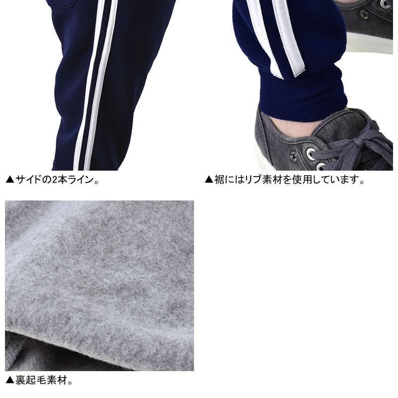 RAFFRULE スウェットパンツ メンズ 裏起毛 ジョガーパンツ RAFFRULE スウェットパンツ メンズ 裏起毛 ジョガーパンツ