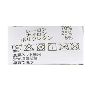 裏起毛 スーパーハイテンション メンズ 暖かいパンツ 強ストレッチ パンツ ウエストコード装備 秋冬 ボトム A7U セール【パケ1】 爆買 | FLAG ON CREW | 19