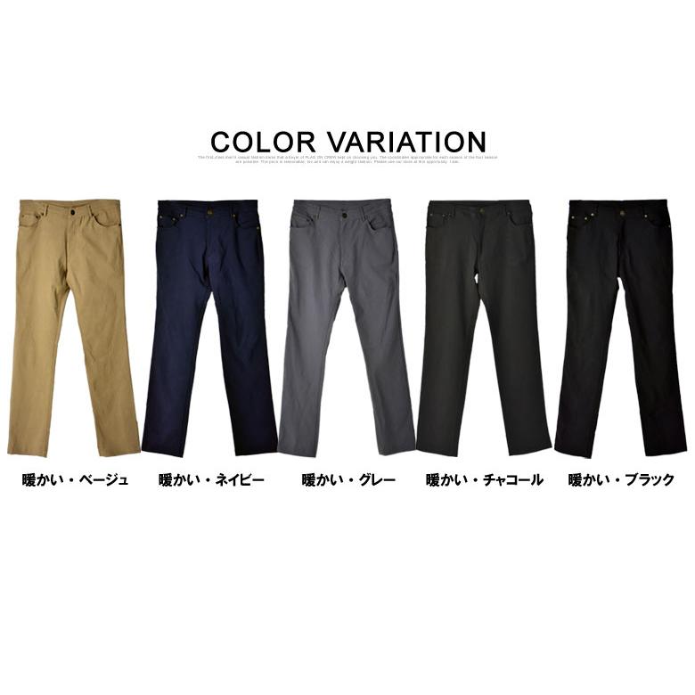 裏起毛 スーパーハイテンション メンズ 暖かいパンツ 強ストレッチ パンツ ウエストコード装備 秋冬 ボトム A7U セール【パケ1】 爆買 | FLAG ON CREW | 20