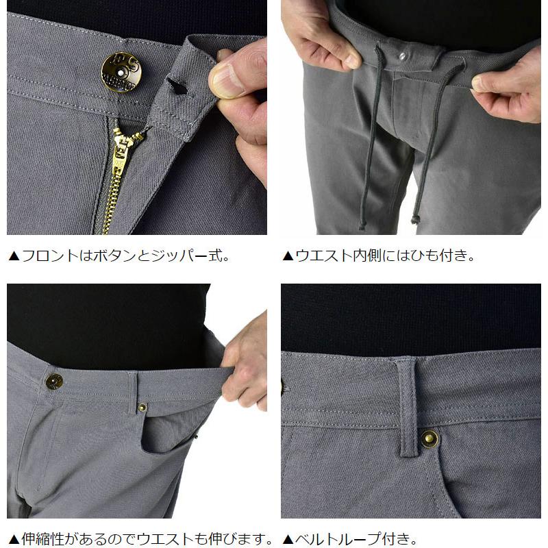 裏起毛 スーパーハイテンション メンズ 暖かいパンツ 強ストレッチ パンツ ウエストコード装備 秋冬 ボトム A7U セール【パケ1】 爆買 | FLAG ON CREW | 11