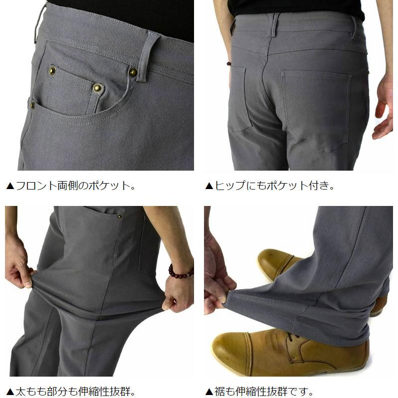 裏起毛 スーパーハイテンション メンズ 暖かいパンツ 強ストレッチ パンツ ウエストコード装備 秋冬 ボトム A7U セール【パケ1】 爆買 | FLAG ON CREW | 12
