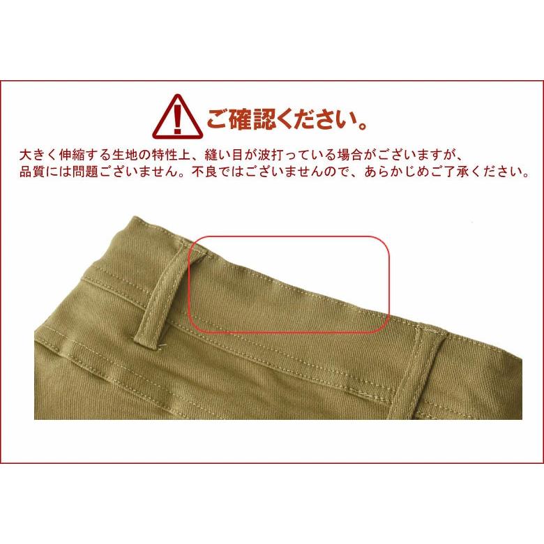 裏起毛 スーパーハイテンション メンズ 暖かいパンツ 強ストレッチ パンツ ウエストコード装備 秋冬 ボトム A7U セール【パケ1】 爆買 | FLAG ON CREW | 13