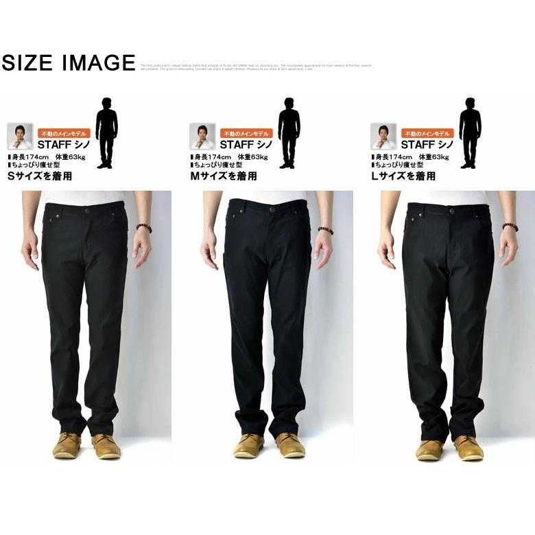 裏起毛 スーパーハイテンション メンズ 暖かいパンツ 強ストレッチ パンツ ウエストコード装備 秋冬 ボトム A7U セール【パケ1】 爆買 | FLAG ON CREW | 14