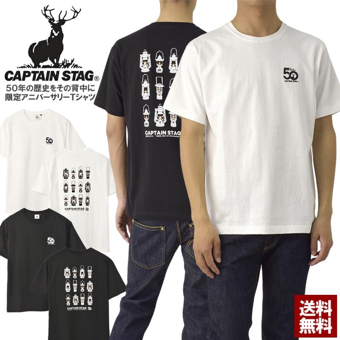 CAPTAIN STAG（キャプテンスタッグ） Tシャツ 半袖 クルーネック
