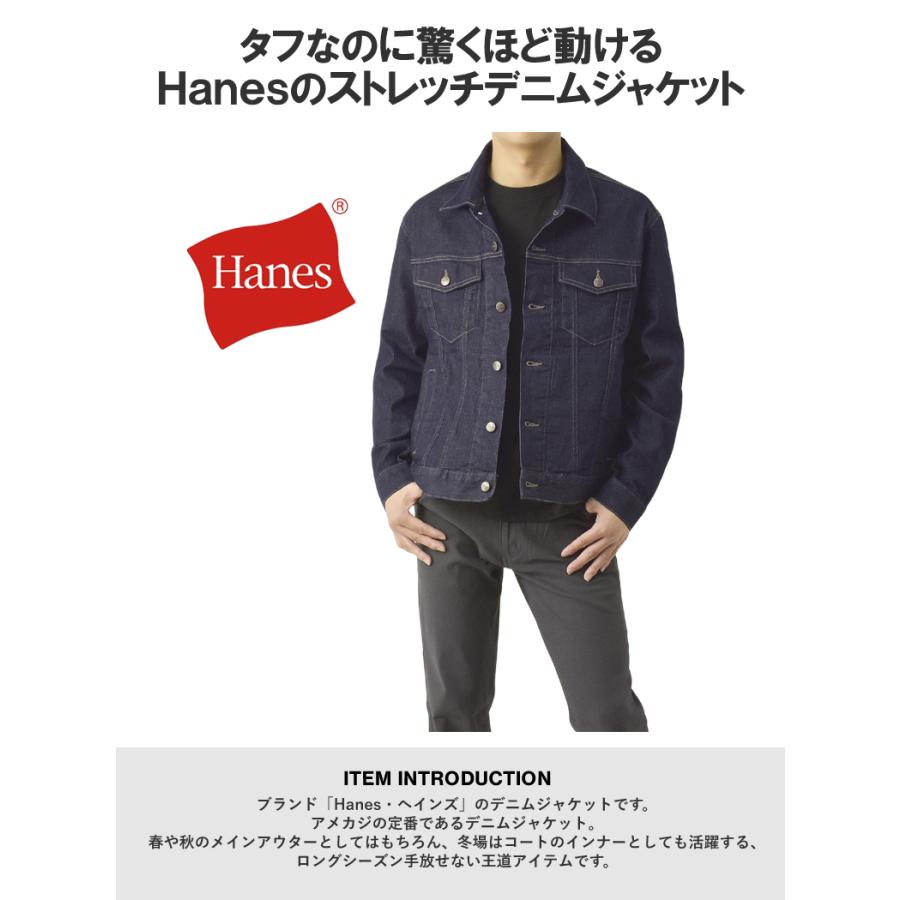 ジャケット デニム メンズ Gジャン ジージャン デニムジャケット Hanes ヘインズ ストレッチ アウター ブルゾン 綿 ワンウォッシュ 正規品 セール A8A 爆買 | Hanes | 05