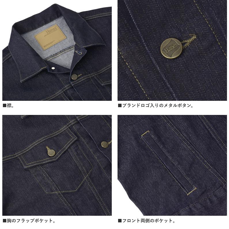ジャケット デニム メンズ Gジャン ジージャン デニムジャケット Hanes ヘインズ ストレッチ アウター ブルゾン 綿 ワンウォッシュ 正規品 セール A8A 爆買 | Hanes | 06