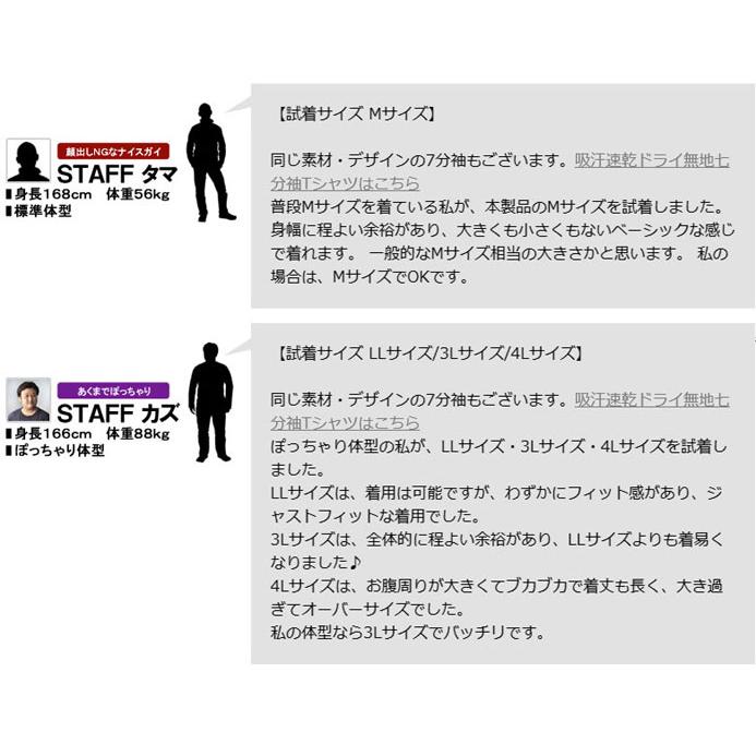 無地 胸ポケット付き 長袖Tシャツ メンズ 吸汗速乾ドライ Tシャツ tシャツ クルーネック トップス A8E セール【パケ2】 爆買 | FLAG ON CREW | 15