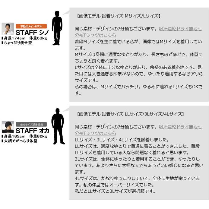 無地 胸ポケット付き 長袖Tシャツ メンズ 吸汗速乾ドライ Tシャツ tシャツ クルーネック トップス A8E セール【パケ2】 爆買 | FLAG ON CREW | 14