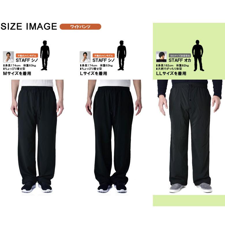 ヒムカシ製図 接触冷感 ストレッチパンツ ブラックフォーマル ヒムカシ製図 接触冷感 ストレッチパンツ ブラックフォーマル