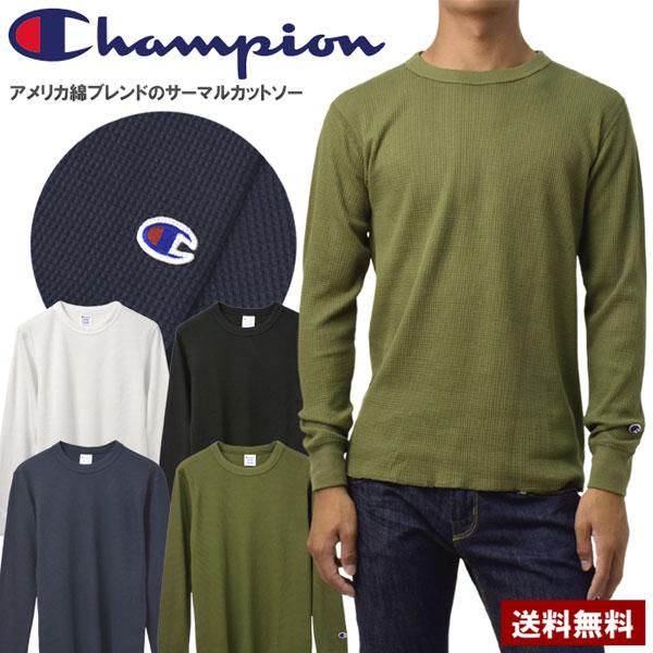 Champion（チャンピオン） Tシャツ 長袖 メンズ ロンT ロングスリーブ