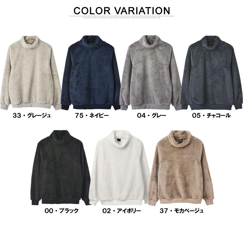 FLAG ON CREW モコモコ ハイネック メンズ トレーナー ボアフリース