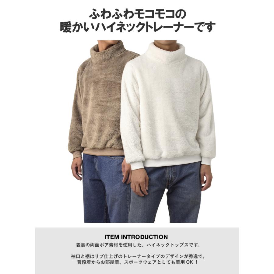 FLAG ON CREW モコモコ ハイネック メンズ トレーナー ボアフリース