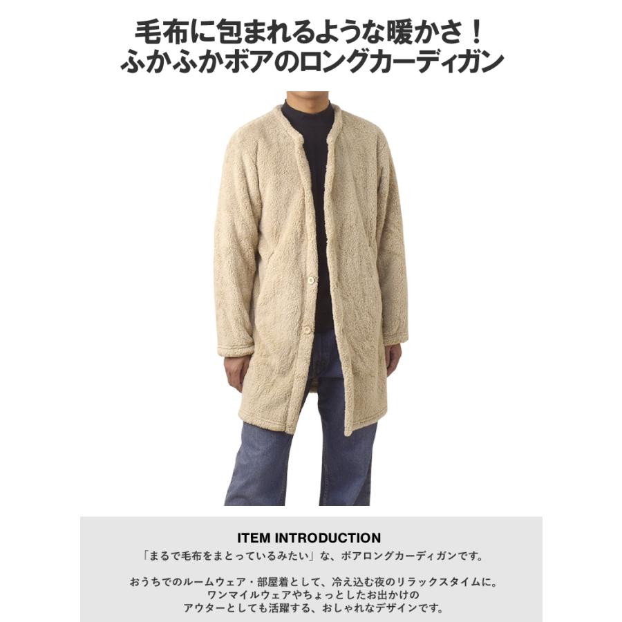 FLAG ON CREW 暖ボア ロングカーディガン メンズ ノーカラー ロング