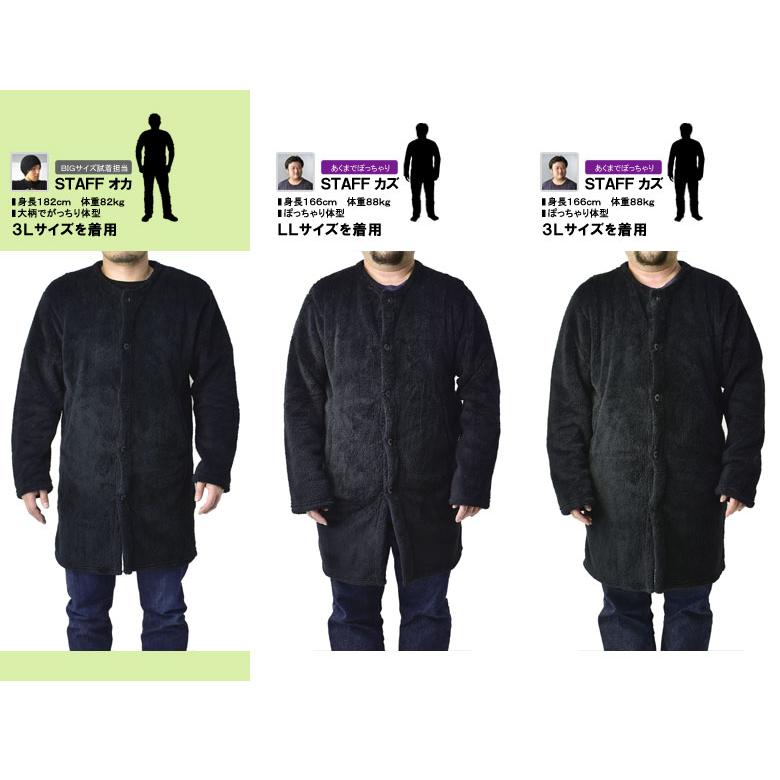 RAFFRULE 暖ボア ロングカーディガン メンズ ノーカラー ロング RAFFRULE 暖ボア ロングカーディガン メンズ ノーカラー ロング