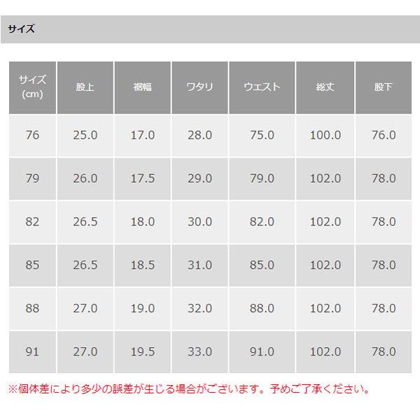 アウトドアプロダクツ OUTDOOR カーゴパンツ メンズ ストレッチパンツ チノパンツ スリム ボトムス オールシーズン A8Y セール【パケ1】 爆買 | OUTDOOR PRODUCTS | 14