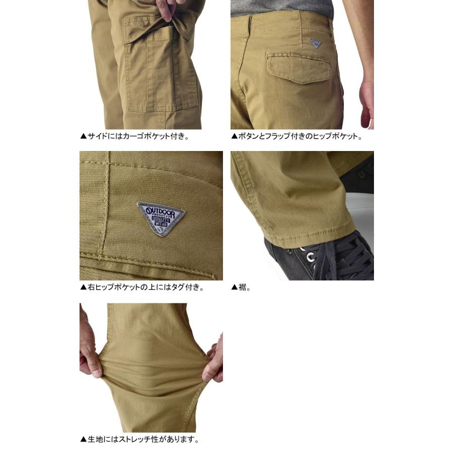 アウトドアプロダクツ OUTDOOR カーゴパンツ メンズ ストレッチパンツ チノパンツ スリム ボトムス オールシーズン A8Y｜flagon｜08