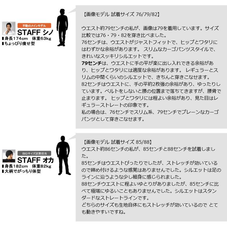 アウトドアプロダクツ OUTDOOR カーゴパンツ メンズ ストレッチパンツ チノパンツ スリム ボトムス オールシーズン A8Y セール【パケ1】 爆買 | OUTDOOR PRODUCTS | 10