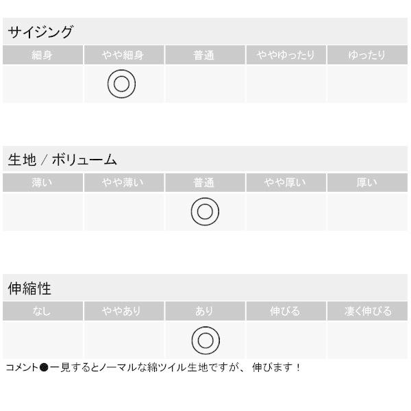 アウトドアプロダクツ OUTDOOR カーゴパンツ メンズ ストレッチパンツ チノパンツ スリム ボトムス オールシーズン A8Y セール【パケ1】 爆買 | OUTDOOR PRODUCTS | 12