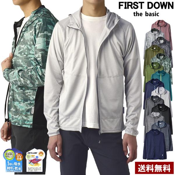 FIRST DOWN（ファーストダウン） 吸汗速乾 パーカー ドライメッシュ