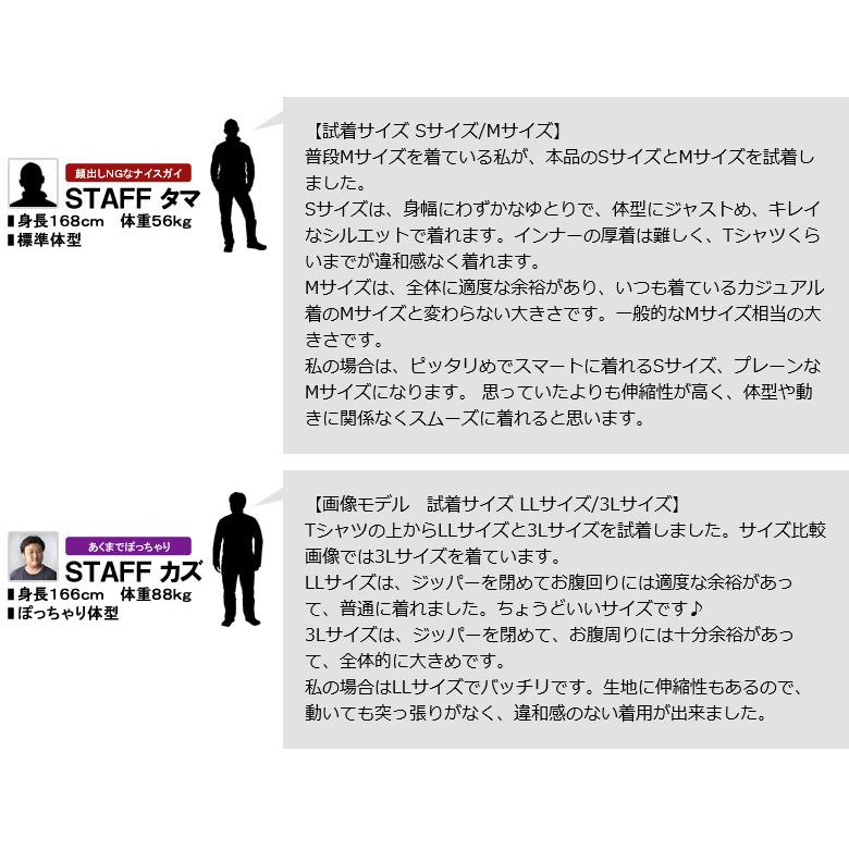 吸汗速乾 パーカー ドライメッシュ 秒速吸水 FIRSTDOWN ファーストダウン メンズ フルジップ UVウエア トップス アウター A9A セール【パケ1】 爆買 | FIRST DOWN | 26