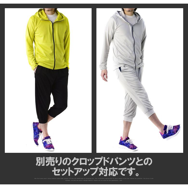 吸汗速乾 パーカー ドライメッシュ 秒速吸水 FIRSTDOWN ファーストダウン メンズ フルジップ UVウエア トップス アウター A9A セール【パケ1】 爆買 | FIRST DOWN | 33