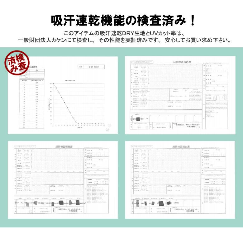 吸汗速乾 パーカー ドライメッシュ 秒速吸水 FIRSTDOWN ファーストダウン メンズ フルジップ UVウエア トップス アウター A9A セール【パケ1】 爆買 | FIRST DOWN | 18
