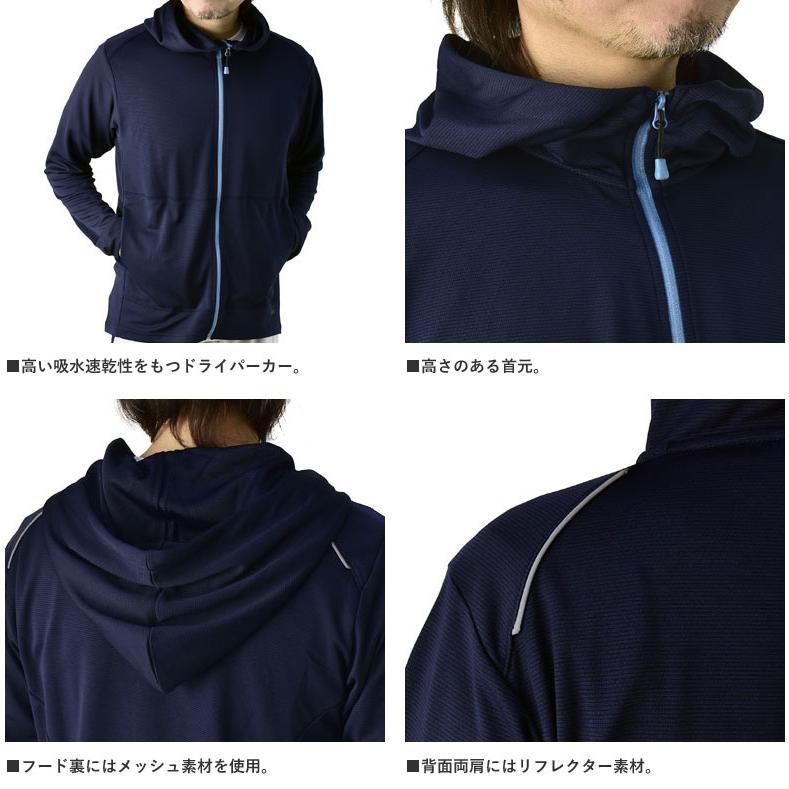 吸汗速乾 パーカー ドライメッシュ 秒速吸水 FIRSTDOWN ファーストダウン メンズ フルジップ UVウエア トップス アウター A9A セール【パケ1】 爆買 | FIRST DOWN | 19