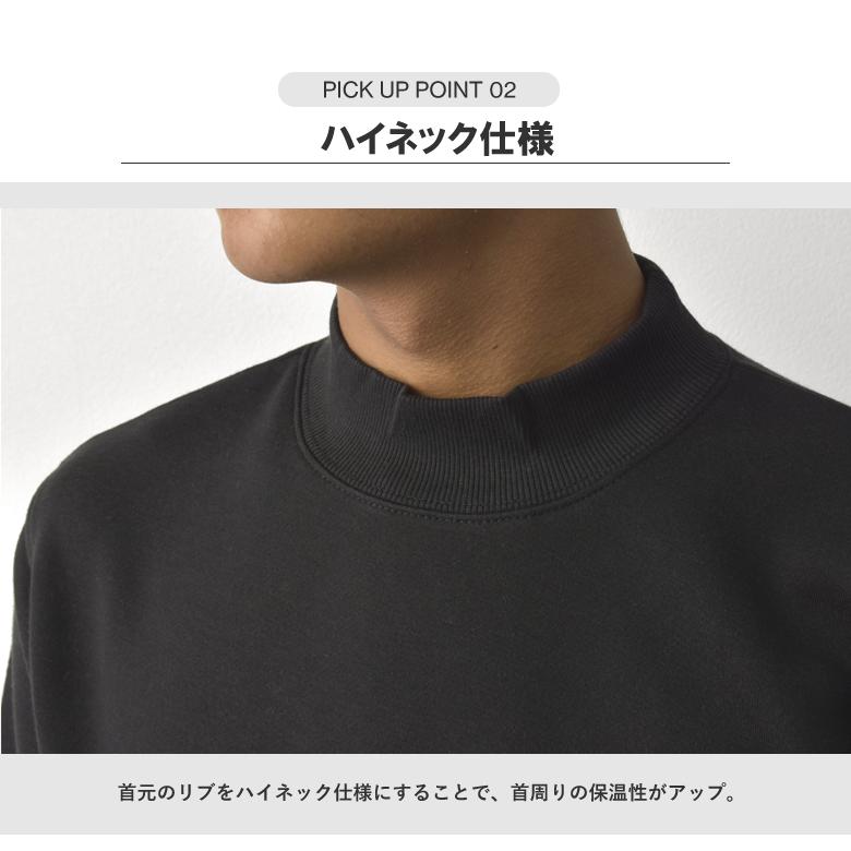 トレーナー 長袖 無地 メンズ 裏起毛 ハイネック モックネック スウェット フリース 綿混 春 秋 冬 タートルネック A9D セール【パケ1】【A】爆買 | FLAG ON CREW | 11