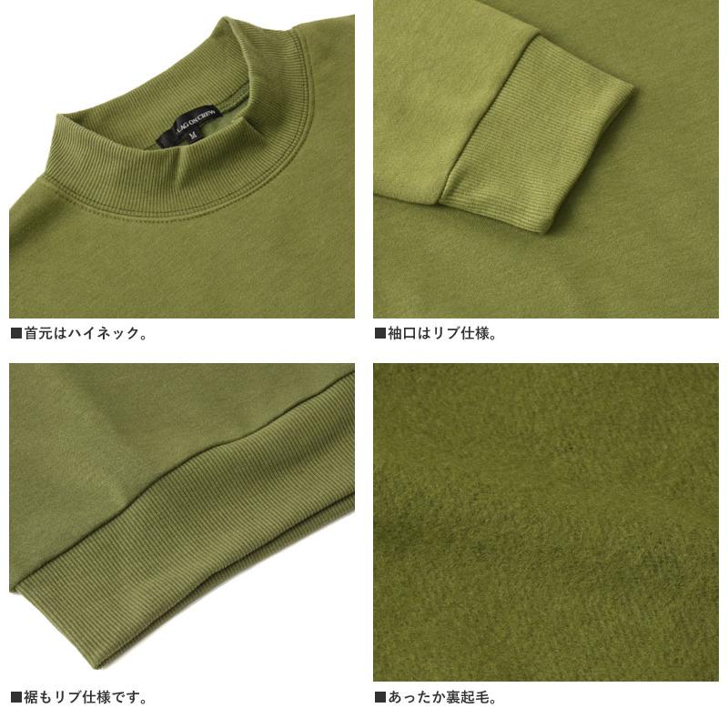 トレーナー 長袖 無地 メンズ 裏起毛 ハイネック モックネック スウェット フリース 綿混 春 秋 冬 タートルネック A9D セール【パケ1】【A】爆買 | FLAG ON CREW | 12