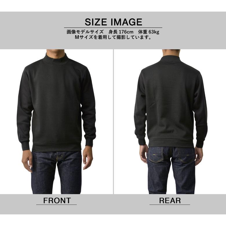 トレーナー 長袖 無地 メンズ 裏起毛 ハイネック モックネック スウェット フリース 綿混 春 秋 冬 タートルネック A9D セール【パケ1】【A】爆買 | FLAG ON CREW | 13