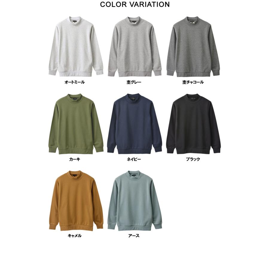 トレーナー 長袖 無地 メンズ 裏起毛 ハイネック モックネック スウェット フリース 綿混 春 秋 冬 タートルネック A9D セール【パケ1】【A】爆買 | FLAG ON CREW | 16