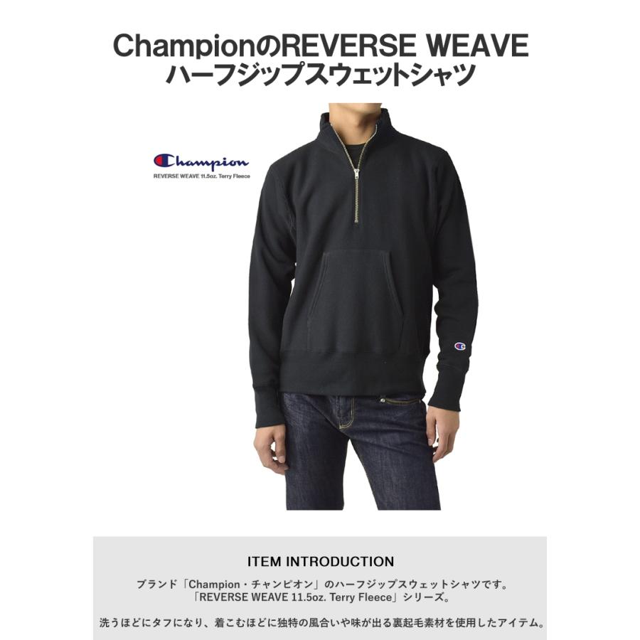 Champion（チャンピオン） REVERSE WEAVE ハーフジップスウェット