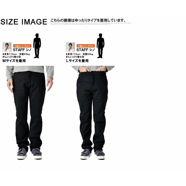 FLAG ON CREW 裏フリース チノパン メンズ 暖かい 防寒 パンツ