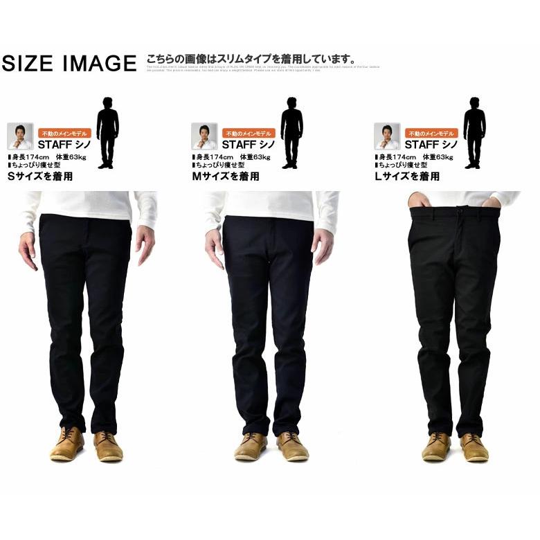 裏フリース チノパン メンズ 暖かい 防寒 パンツ スーパーストレッチ ゴルフパンツ 裏起毛 スリム ゆったり 冬 ボトムス A9L セール【パケ1】【A】 爆買 | FLAG ON CREW | 19