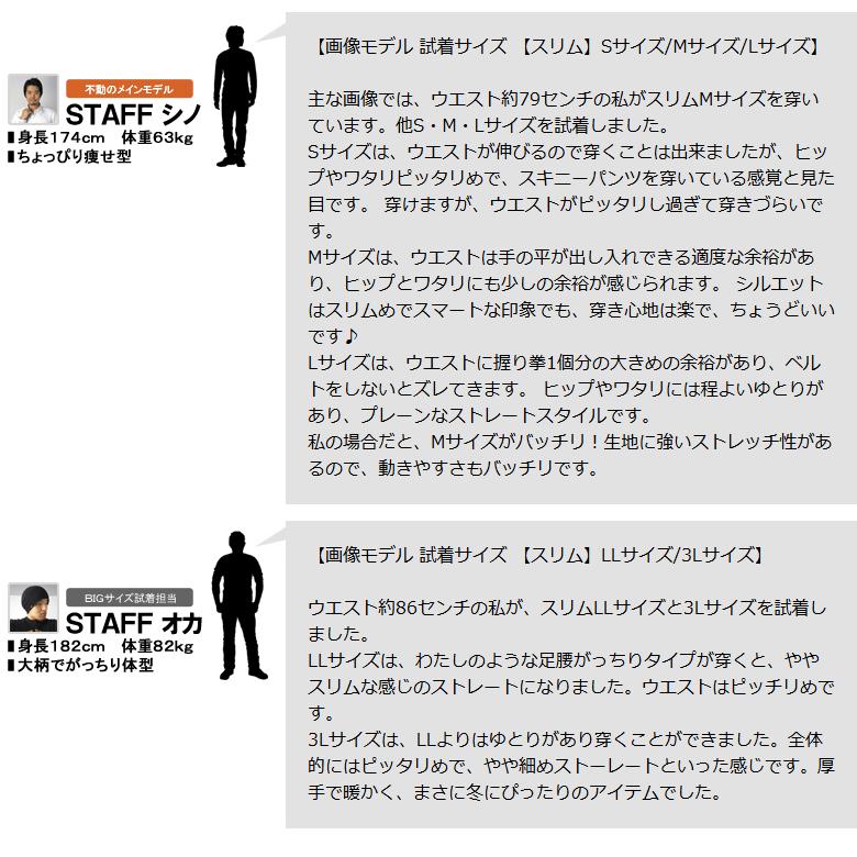 裏フリース チノパン メンズ 暖かい 防寒 パンツ スーパーストレッチ ゴルフパンツ 裏起毛 スリム ゆったり 冬 ボトムス A9L セール【パケ1】【A】 爆買 | FLAG ON CREW | 21